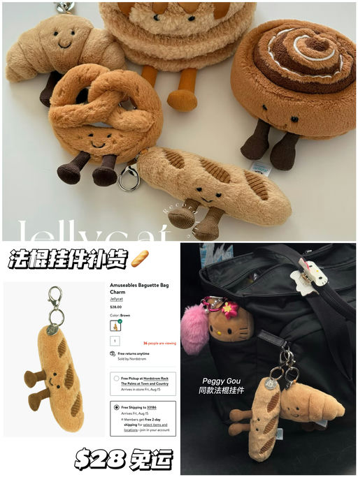 【热乎补货】法棍出炉～