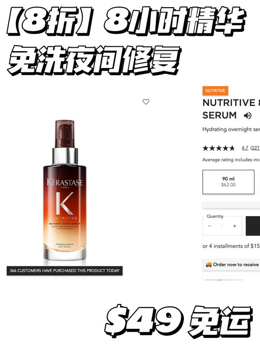 【8折回归】月度囤货价