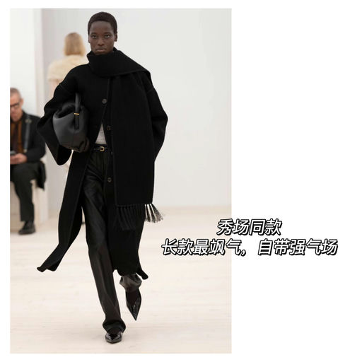 【围巾大衣元祖】最后2小时，上架最好价