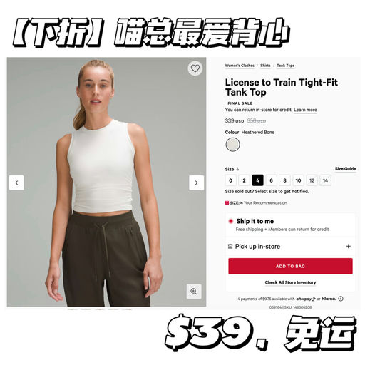 【冷门宝藏背心】【喵喵墙裂推荐】首折！