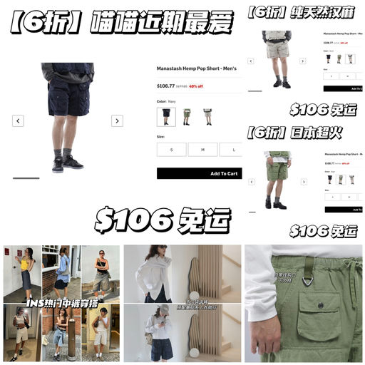 【6折】喵喵出门无意识首选