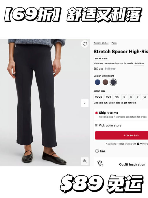 【利落舒适兼得】69折