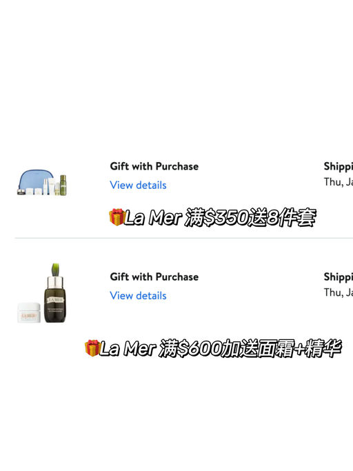 【合59折】还送8件套