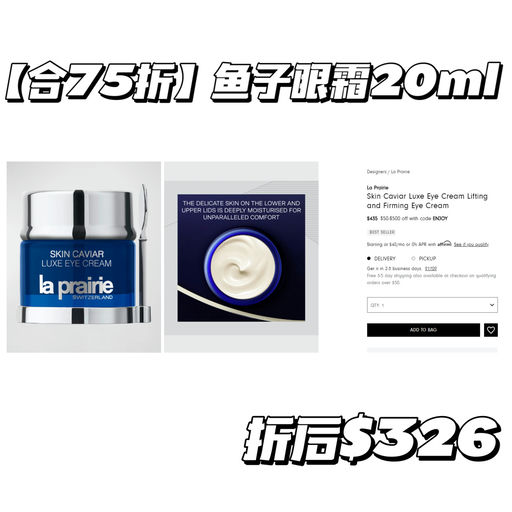 【NM美妆盛典开跑】LP 入手好时机