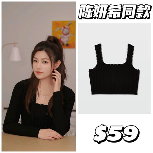 【额外6折】Club Monaco 应季折上折