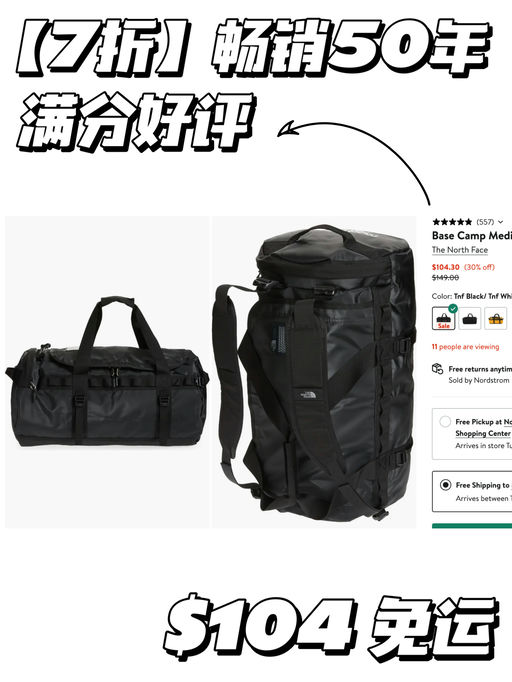 【7折】畅销50年