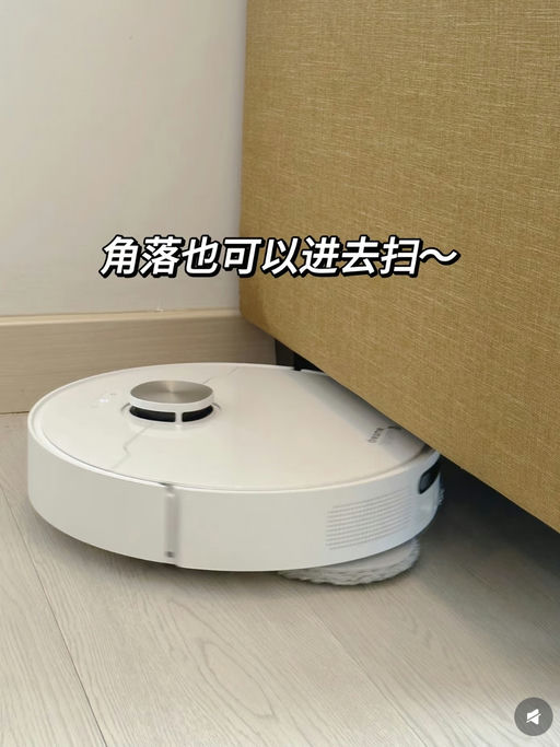 【突发史低价】【扫拖一体机】