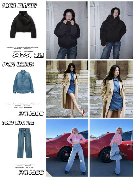 👑【AW 闪促】【一律6折】