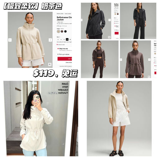 【不费脑穿搭】一件轻松应对早晚温差