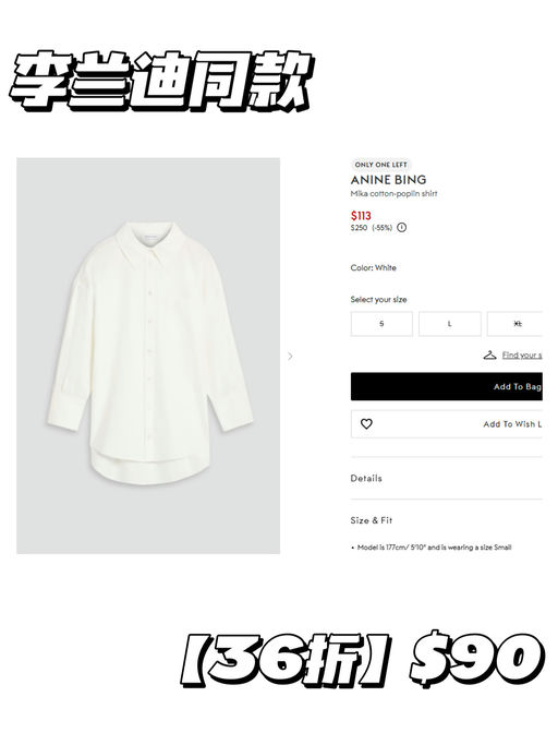 【换季清仓】【通通 $100 左右】