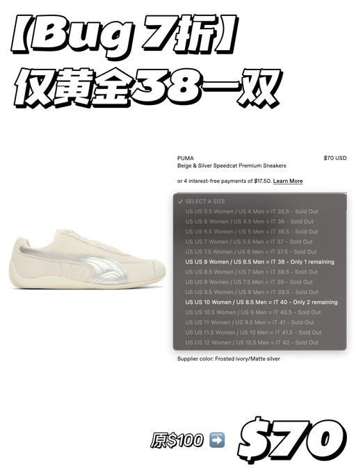 【Bug 7折】建群史低