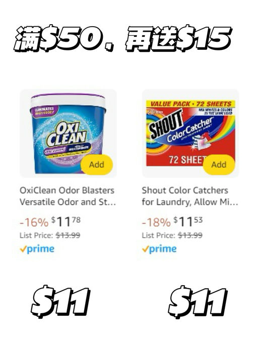 【囤货时间】【满$50送$15】