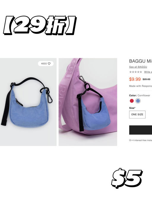 【今日必抄底】折上额外6折