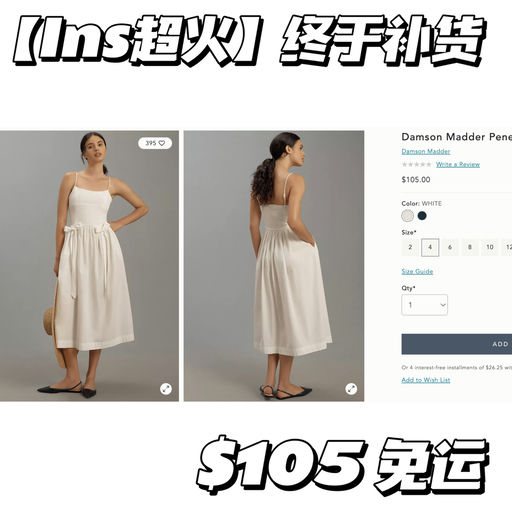 【Ins热门】哇哦，补货了～