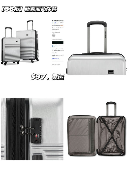 【不到 $100就有】【回国/旅行季好帮手】