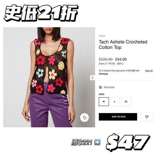 【21折！】纯手工钩花的魅力～