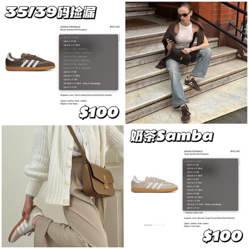 【报恩式上新】趁还有码