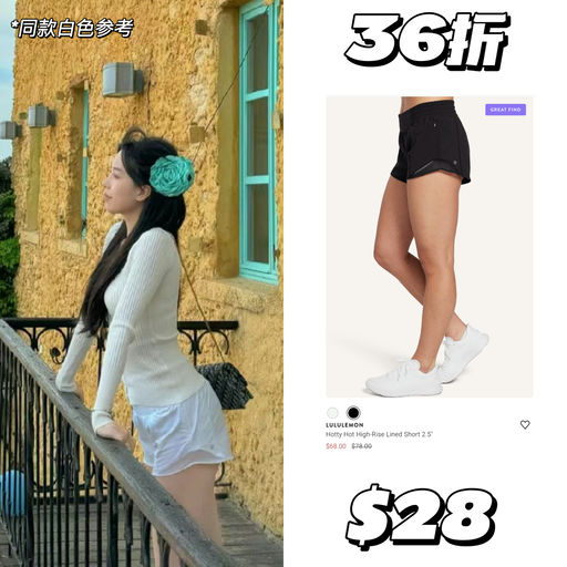 【百年难遇补货】Lulu 2折起