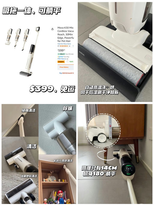 【可躺平，热烘干】【新品直降$200】