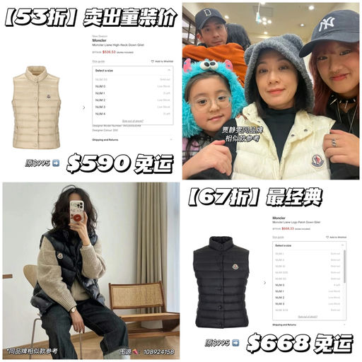 【53折】卖出童装价