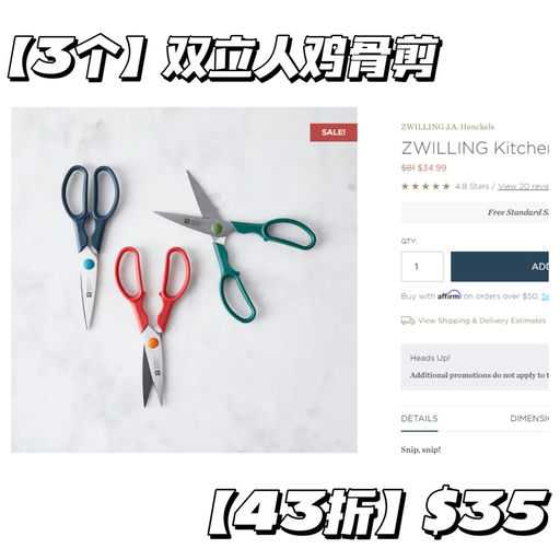 【额外75折】【偷瞄喵喵黑五购物车】