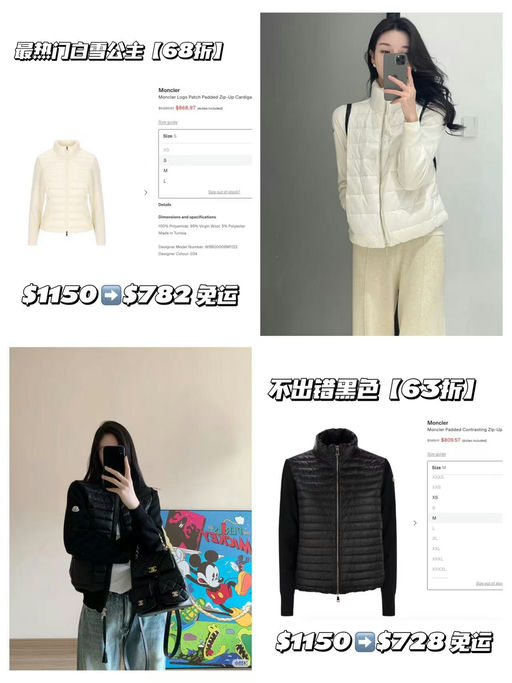 【68折】【白雪公主补货】