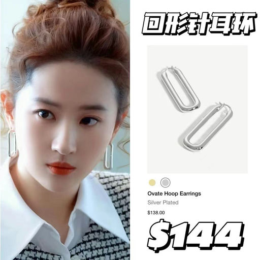 【刘亦菲同款大起底】Missoma年中618大促，开跑！