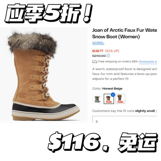 【冬季刚需】5折，全明星同款