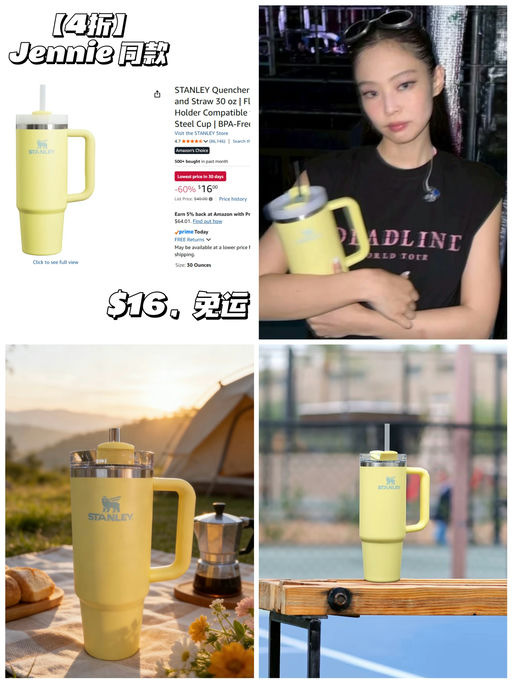 【4折史低】【Jennie 同款】