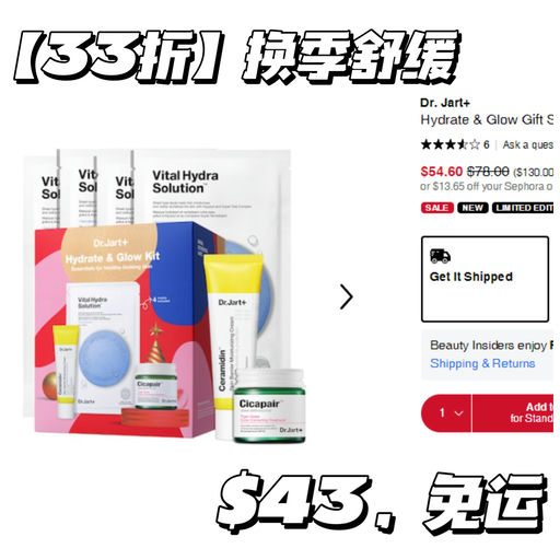 【好过黑五，全员8折】