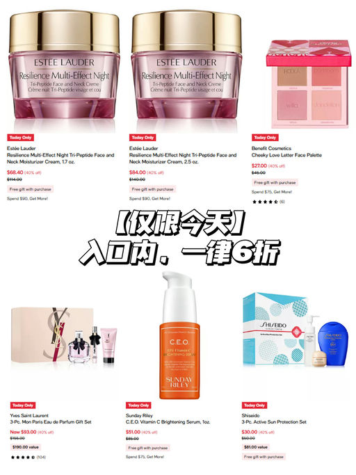 【资生堂套装6折】【囤防晒，才抗老】