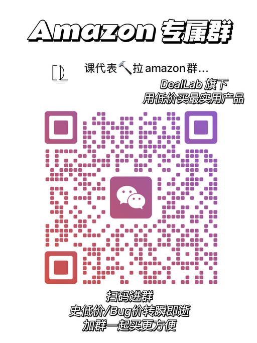 【快囤货】【Prime Day 抢跑！】