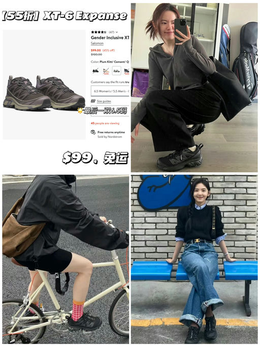 【55折】【最后一双6.5码】