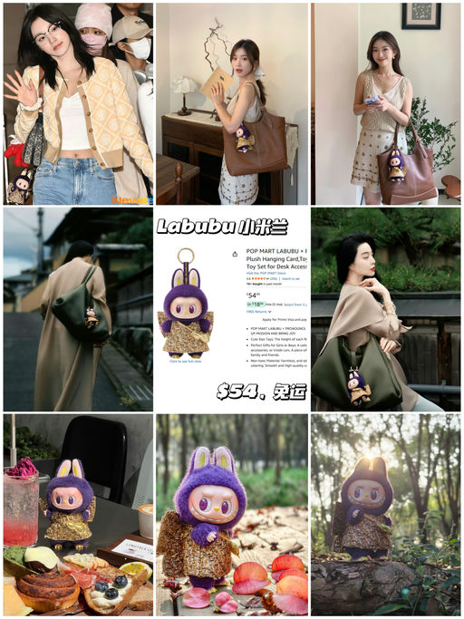 【小米兰补货！】【可做挂件】