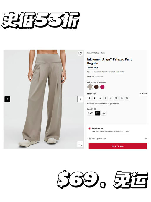 🍋【本季主推款】【近5折好价】  