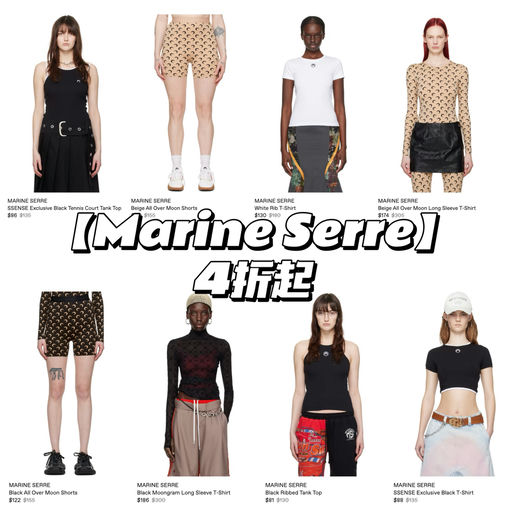 【全员开放！】SS 4折起！