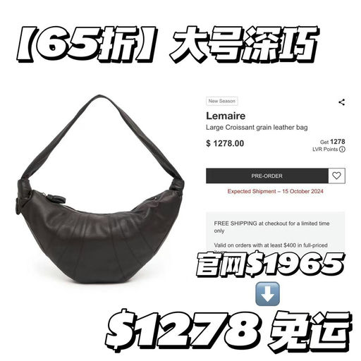 【罕见Bug价】大号牛角包，65折