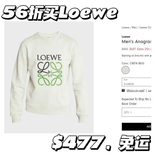 【太划算了！】额外75折