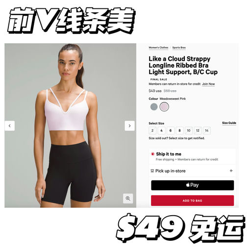 【一片式云感】辣妹前V