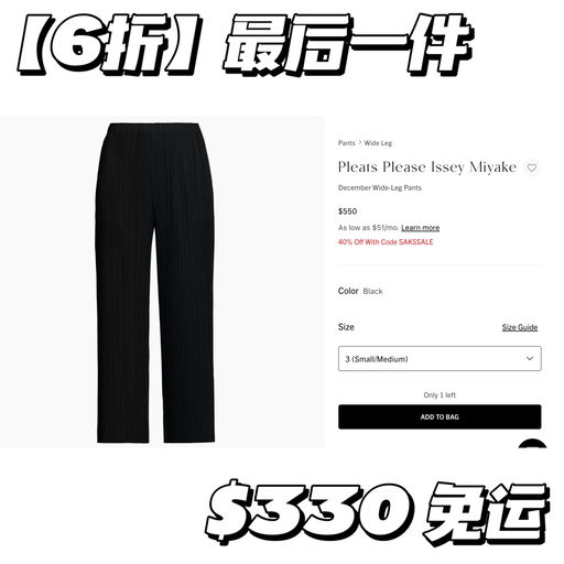 【升级6折】零星黄金码