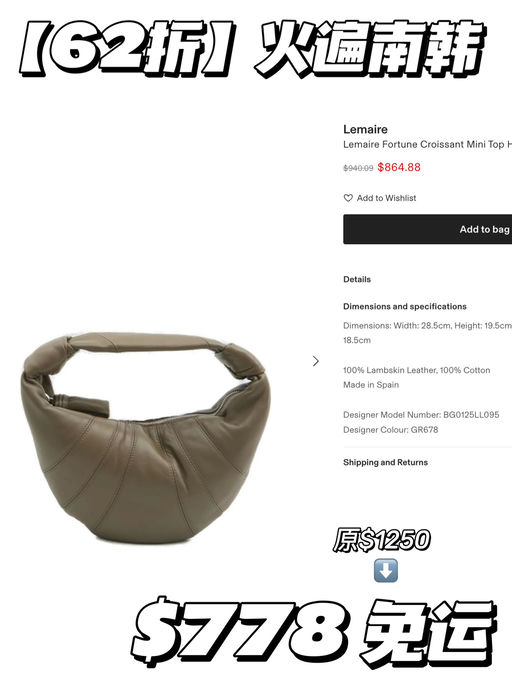 【最后8小时】62折