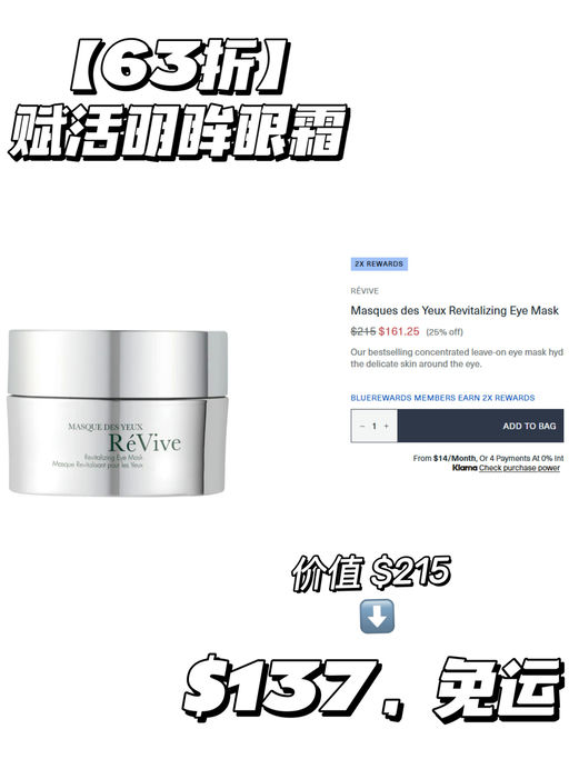 【无门槛就有】【Revive 一律63折】