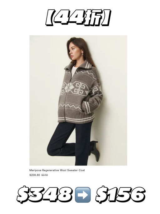 【好过黑五啦】【升级额外75折】