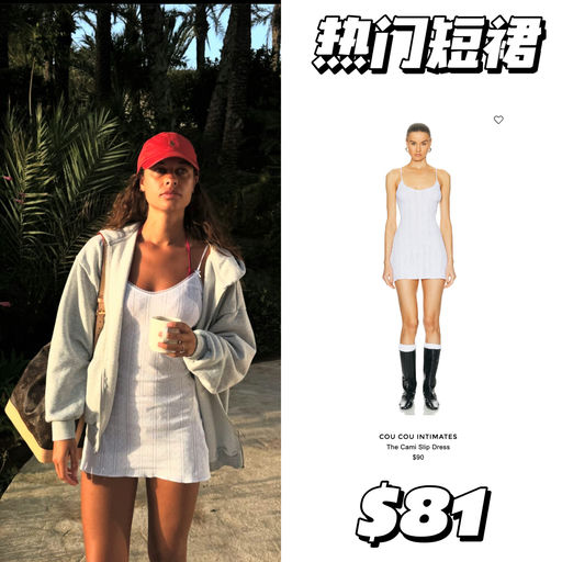 【30+也清爽驾驭】9折，碎花色超全