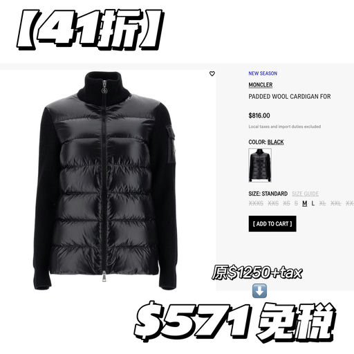 【Moncler 合3-4折】还有黄金码