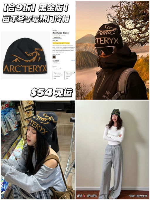 【冬季最热门】经典黑金