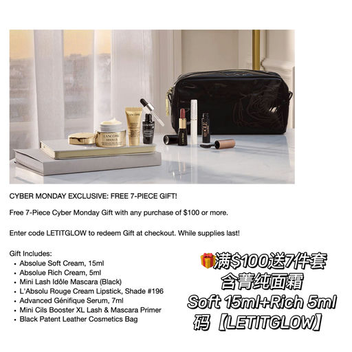 【好癫啊！】买1送28！