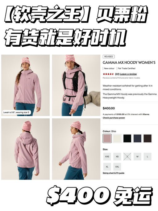 【全网最好价】软壳之王新色