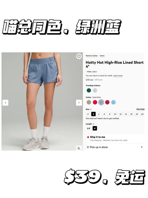 【紧俏补码】【短裤应季下折】