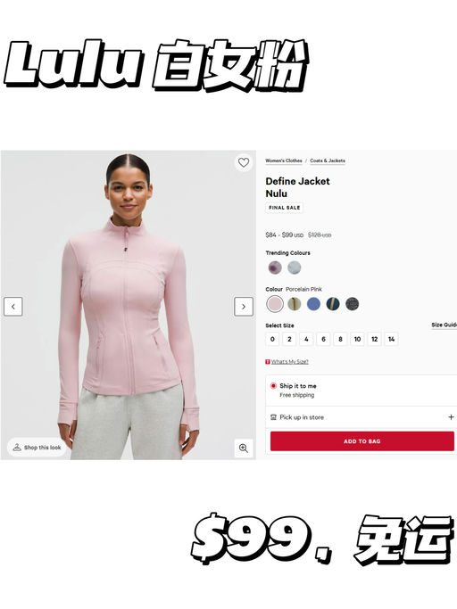 【Define 白女粉】【$99，免运】